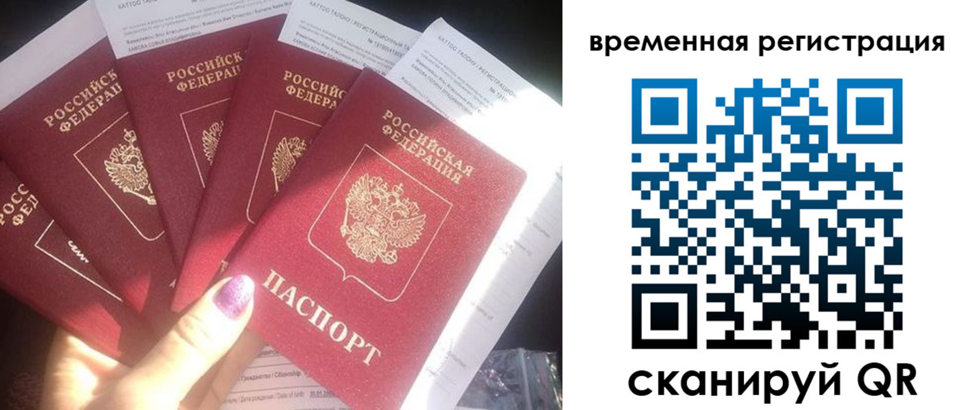 регистрация для дет. сада в Грязях