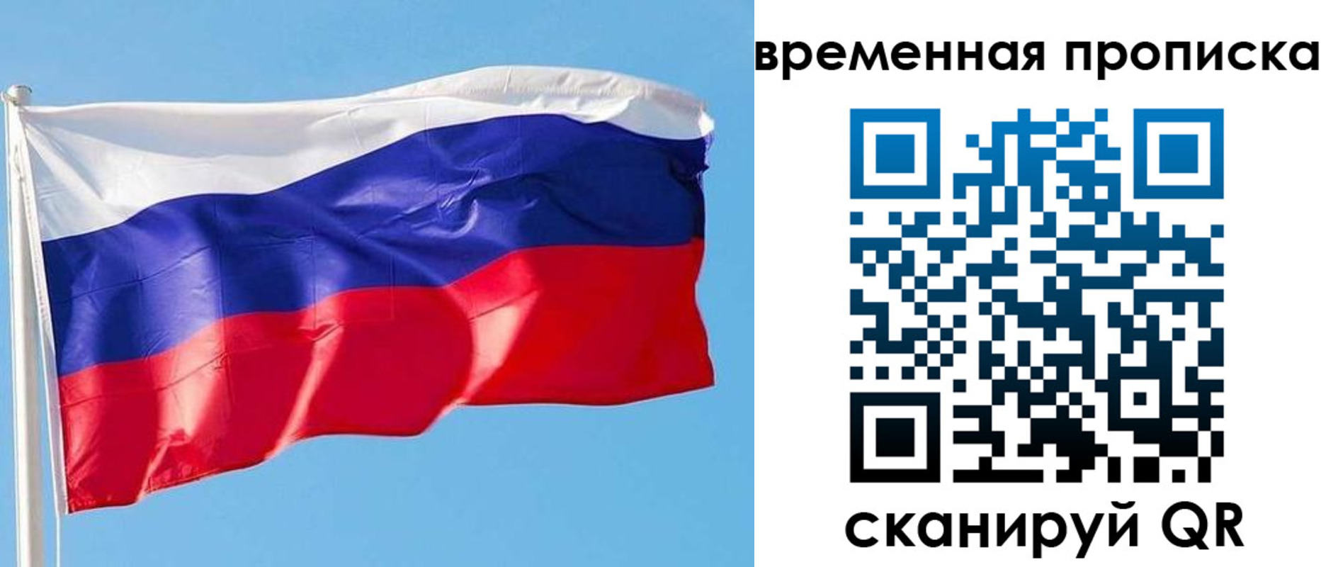 миграционный учет в Грязях